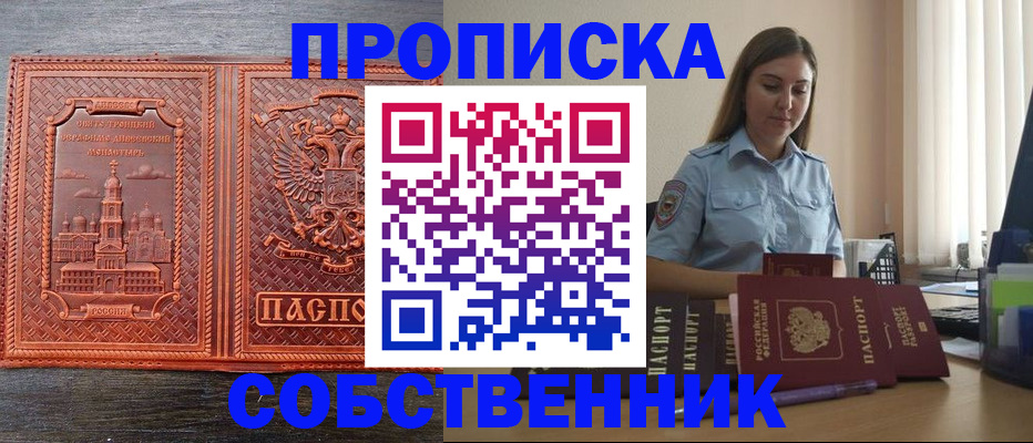 форма 3 в Златоусте